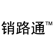 销路通logo